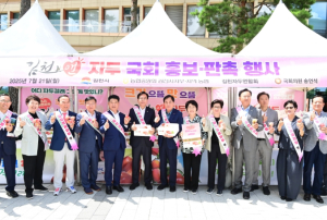 김천자두 대한민국 국회를 사로잡다