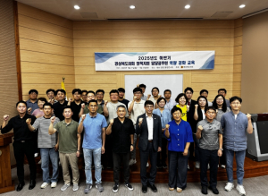 경북도의회 정책지원 담당공무원 예·결산안 심사 심화 교육 실시