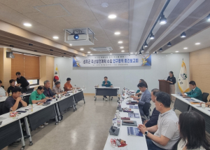 성주군, 축산발전계획 수립 연구용역 중간보고회 개최