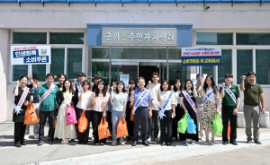 군위군, 장날 맞아 ‘민생회복 소비쿠폰’ 홍보 캠페인 펼쳐