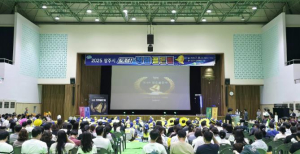 상주시 도전! 청렴 골든벨 개최