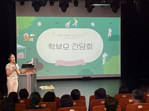 대구 남구청소년창작센터 `꿈의 무용단` 학부모 간담회 개최