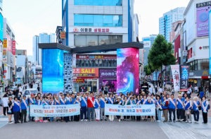바르게살기운동 대구중구협의회, 동성로에서 에너지절약 캠페인 전개