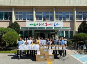 대한적십자사봉사회 봉화군지구협의회, 취약계층 물품 전달