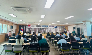 울진교육지원청‘2025년 을지연습 사전교육’실시