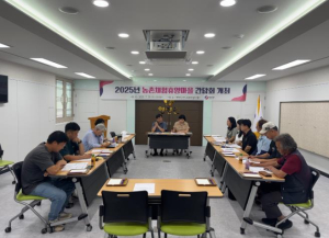 영양군 농촌체험휴양마을 활성화를 위한 간담회 개최