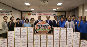 포항시 학산종합사회복지관, ‘김치에 담긴 마음, 500세대에 전하는 여름의 안부’