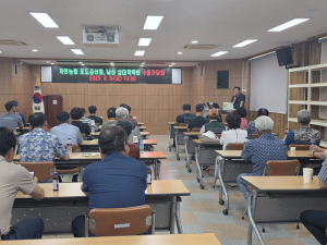 경산시, 포도 수출 활성화 간담회 개최