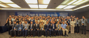 대구·광주·대전보건대, 보건계열 교육과정 ‘단일화’ 속도