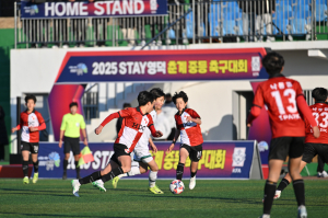 전국 중등 축구 유망주 영덕에 집결