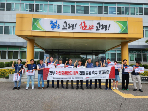 전국공무원노조 경북본부 “악성 민원 대책, 전면 보완하라”
