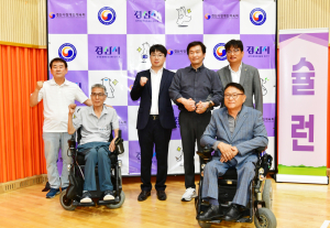 경산시, 제1회 삼성현배 영남권 장애인 슐런대회 개최