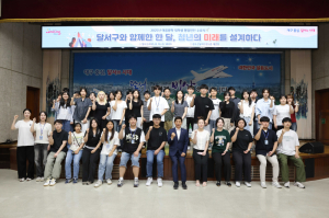 달서구, 대학생 행정인턴 수료식 개최