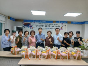 동촌신협 두손모아봉사단, 광복 80주년 맞아 독립유공자 위문