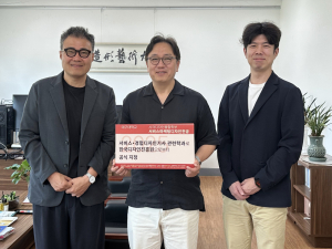 대구대 서비스마케팅디자인전공, ‘서비스·경험디자인기사’ 관련학과 지정