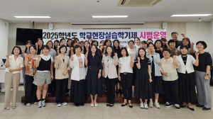 계명문화대 유아교육과, 교육부 시범운영 사업 선정