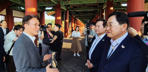 APEC 경주 현장점검, 문화·관광 준비 박차