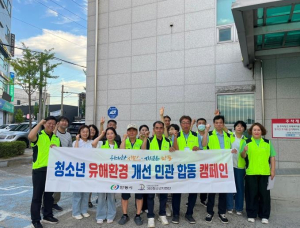 안동시, 휴가철 청소년유해환경 계도 활동 펼쳐