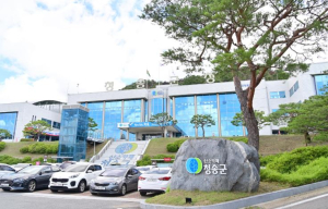 청송군, 산불 이재민 의료급여 지원 접수
