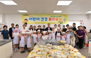 어린이의 건강한 식생활을 위해 가족과 함께하는 대구 남구, 2025년 어린이 건강 요리교실 운영
