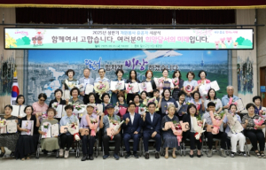 달서구청 함께여서 고맙습니다! 자원봉사자 여러분