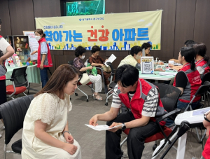 대구 중구보건소, 건강동네 심(心)터 찾아가는 심뇌혈관질환 예방 프로그램 운영
