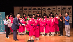영천동부초 국악오케스트라, 전국국악경연대회 종합대상 수상