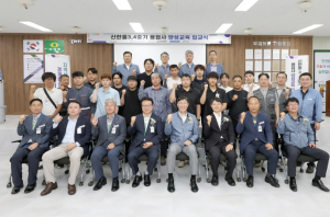 울진군, 신한울 3·4호기 용접사 양성교육 입교식 개최