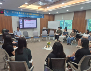 경북교육청, 담임교사 대상 ‘회복적 생활교육 역량 강화 연수’실시