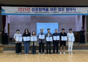 포항구룡포청소년수련원, 지역 3개 단체와 체험·문화 활성화 MOU 체결