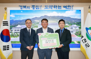 예천군, ㈜퓨쳐그린, (주)로웨인 임대형 수직농장 상생협력을 위한 MOU 체결