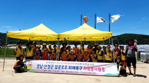 성주군 자원봉사자들, 수해 복구 현장에서 ‘구슬땀’