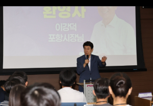 포항시, K-배터리 청소년 아카데미로 차세대 글로벌 인재 키운다