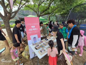 새마을문고영양군지부, “새마을놀이터 피서지문고” 성황리 운영