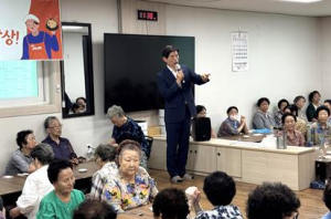 달서구청 은하수마을 및 성서종합사회복지관 개관 30주년 기념 ‘2025 시원한 여름나기 프로젝트 - 건강한 여름밥상 나눔’개최