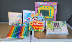 울진군 드림스타트, 정서발달 드림업 놀이탐구생활 운영