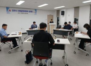 아동 보호 체계 강화를 위한  김천시 사례결정위원회 심의회 개최