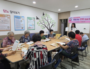 포항시 남부보건소 치매안심센터, ‘찾아가는 인지 프로그램’ 운영