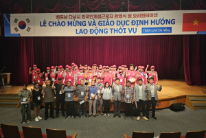 영양군, 베트남 계절근로자 3차 249명 입국 농번기 일손 부족 해결에 큰 도움 기대