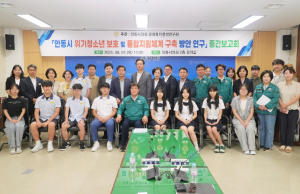 안동시의회 문화복지정책연구회, 연구용역 중간보고회 개최