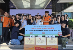 안동 청소년동아리, 사과 디저트로 소방관에 따뜻한 마음 전해