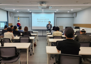 김천교육지원청, 2025년 지원인력 역량강화 연수 개최