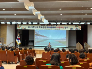 김천교육지원청 학교급식 조리종사자 위생교육 및 힐링 연수 실시