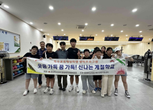 봉화교육지원청, `2025 특수교육대상학생 여름 계절학교` 성료