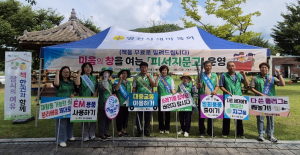 새마을문고 영천시지부, 찾아가는 피서지 문고 운영