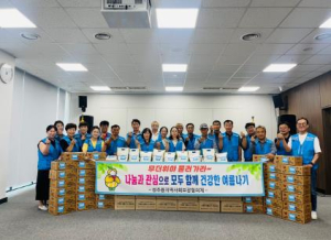 성주군 성주읍지역사회보장협의체 행복한 동행, 길동무 사업