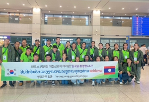 영양군, 라오스 근로자 31명 기숙사 시범 운영