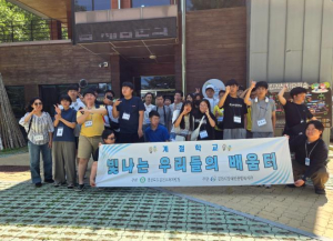 김천교육지원청과 김천시장애인종합복지관이 함께하는 2025년 특수교육대상학생 여름 계절학교 운영