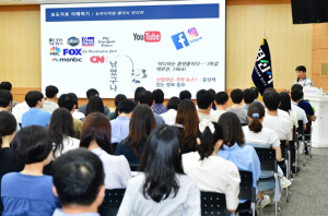 경산시, 공무원 대상‘보도자료 및 언론 대응 실무교육’실시