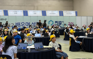 경북교육청, ‘2025 아하! 경북 사제동행 질문 대축제’ 개최
